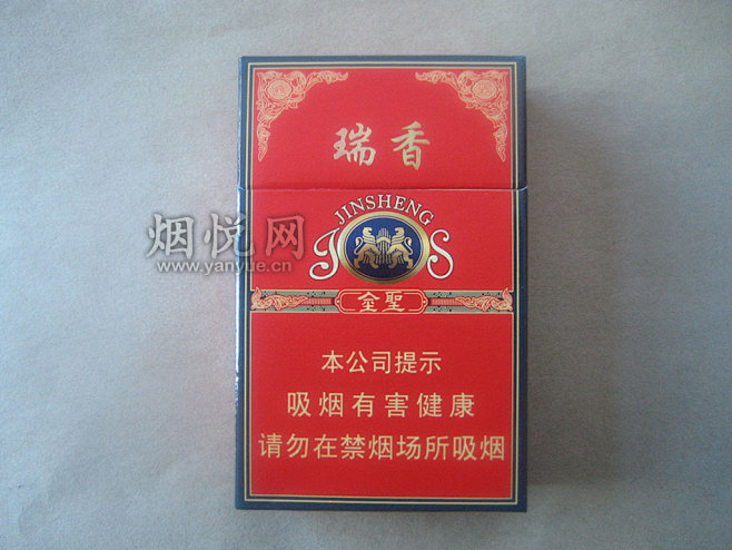 金圣(硬红瑞香)图集,金圣(硬红瑞香)图.