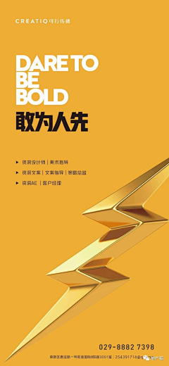 ANCEYCOCO采集到海报