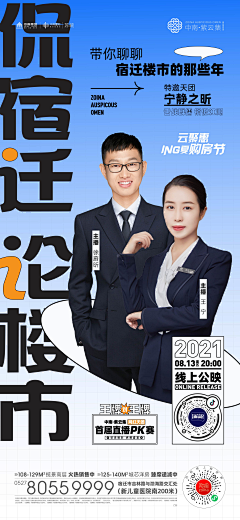 多尔滚滚滚采集到人物海报