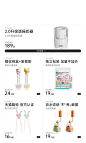 如山旗舰店