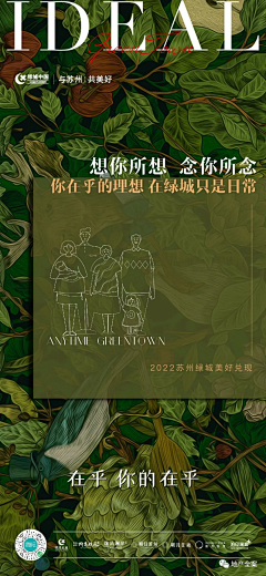 西米洋洋采集到2021