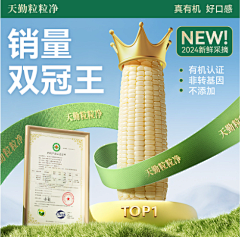 7tTPDtPT采集到直通车氛围