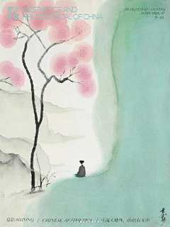 栗子熟酒采集到ai
