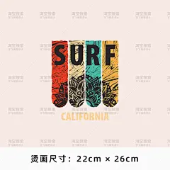 2023国潮中国风ins潮流SURF衣服T恤卫衣印花装饰新款图案热转烫画-淘宝网_@宇飞视觉
