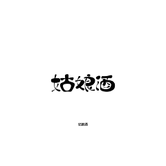 ferrow采集到字体排版