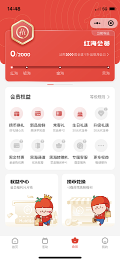 李找找采集到线上/UI/直播等