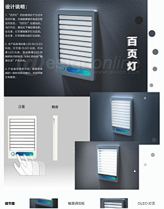 zwdede采集到2012年上海工业设计赛