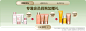 法国娇韵诗官方旗舰店