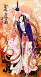 《轻舞霓裳》仙女工笔画，作者：画家华山川（1930—2004） ​（转 ） ​ ​​​​
