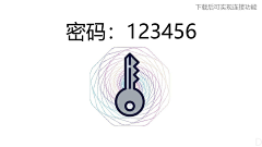 创意剽窃师采集到WIFI类