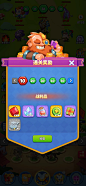 星座英雄
