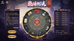 美产车厘子采集到创维COOCAA电视系统视觉设计