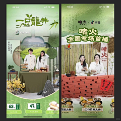 O泡果奶*采集到熊猫