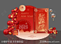 新年蛇年美陈-源文件-志设网-zs9.com