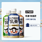 元气森林低糖低脂肪乳茶茉香咖啡奶茶牛乳茶茶饮料6瓶装整箱-tmall.com天猫