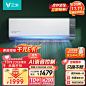 【云米KFRd-35GW/Y3YM6-A1】云米（VIOMI）1.5匹 智能变频冷暖 Super 2 米兰 AI语音控制 以旧换新 新一级空调挂机 KFRd-35GW/Y3YM6-A1【行情 报价 价格 评测】-京东