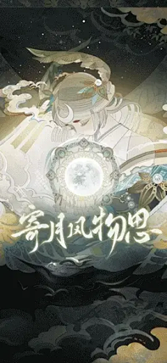 青梅酱采集到阴阳师