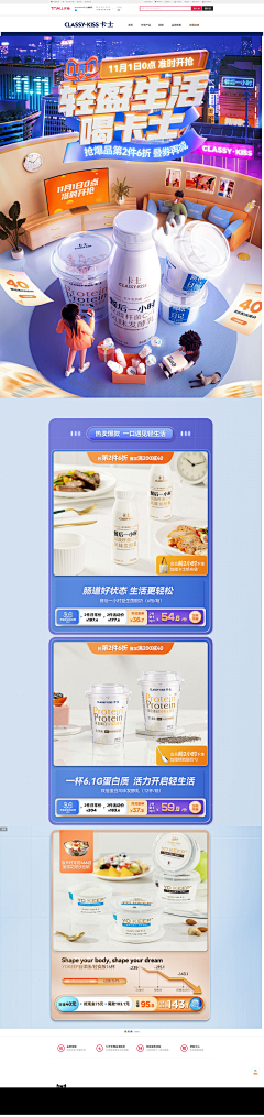 白分比采集到C4D首页