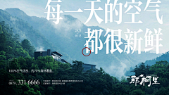 bella33采集到banner/设计