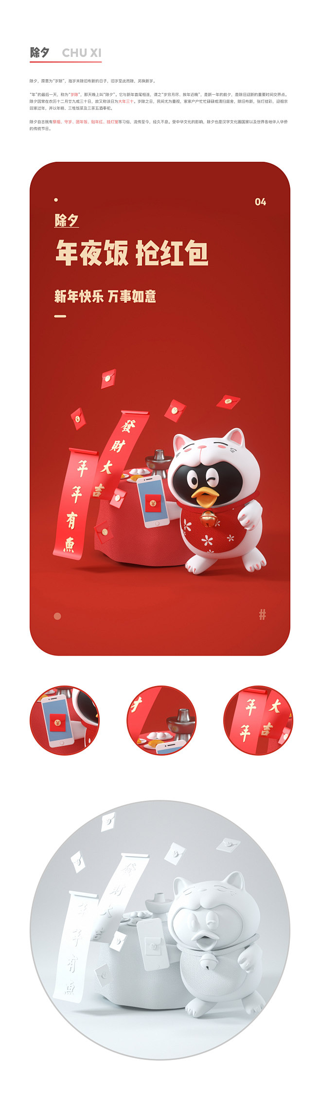 Tencent Li Caitong S...