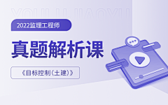 ·一束光采集到页面参考之banner