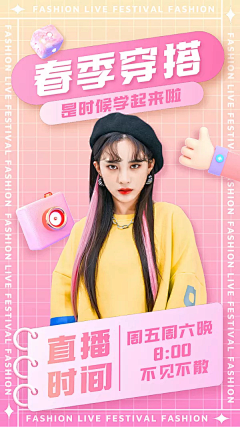 大圆小丸采集到朋友圈海报