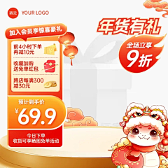 果子abc采集到临时