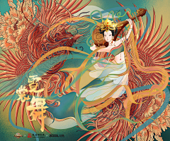 赵三羊采集到国潮插画