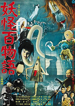 twqtwqtwq采集到人物海报