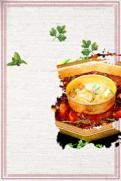 美食海报背景 饭店 背景 设计图片 免费下载 页面网页 平面电商 创意素材