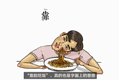 插画界周杰伦！一个爱“插刀”的花美男，靠脸吃饭圈粉 35 万，我服了...