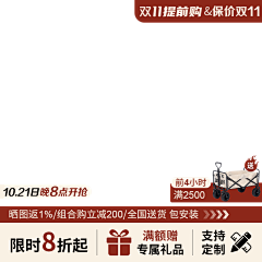 囡囡慧采集到囡囡慧原创-各种页面