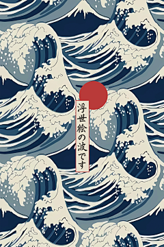 吉米顺采集到日式