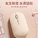 HP惠普无线鼠标静音可爱女生笔记本台式机可充电款办公电脑蓝牙-tmall.com天猫