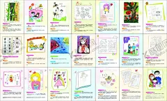 儿童作品 【酷图网】儿童,作品,绘画,手报,儿童作品