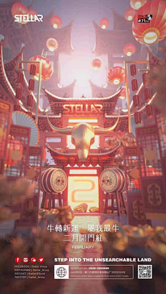琳娜猪宝采集到东方幻想风 吧