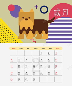 牧羊少女tt采集到栏目