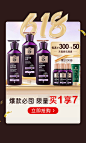 @佑佑佑小溪 采集 店铺优惠券 会员机制参考 弹窗 吕官方旗舰店
