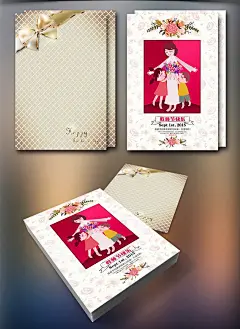 教师节精美贺卡模版设计