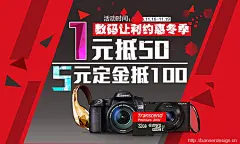 数码相机 - Banner设计欣赏网站 – 横幅广告促销电商海报专题页面淘宝钻展素材轮播图片下载
全屏海报banner设计 高端定制女装海报设计 创意女装定制广告设计 时尚女装宣传图 双12女装 文艺女装海报 复古女装全屏广告 棉麻女装banner 春天女装海报 女春装焦点图 故事女装 家电 食品 母婴 玩具 服装模版优秀钻石展位图片集合 创意直通车 钻展 直通车 海报欣赏 主图  家电 食品 母婴 玩具 服装模版 电商详情 服装 数码 描述 浪漫 蓝调 可爱 清新 卡通 高大上 简洁 手绘 炫酷 涂鸦 