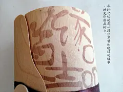 广东 潮州 凤凰单枞 单从 单丛 黄枝 通天 特价 包邮 树皮纸 礼品-淘宝网