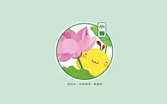 搞怪可爱油爆叽丁电脑壁纸～立夏