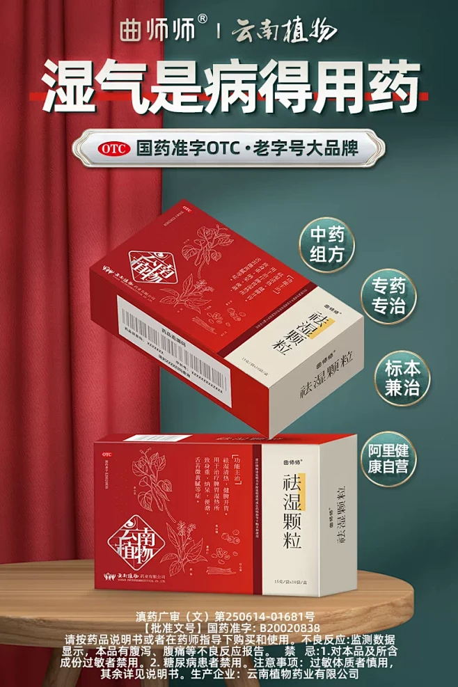淘宝