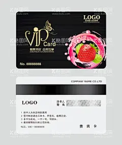 水果店会员卡  - 源文件下载【酷图网】会员卡,VIP卡,VIP,贵宾卡,白金卡,高档VIP卡,高档卡,名片,PVC卡,高档会员卡,金卡,钻石卡,