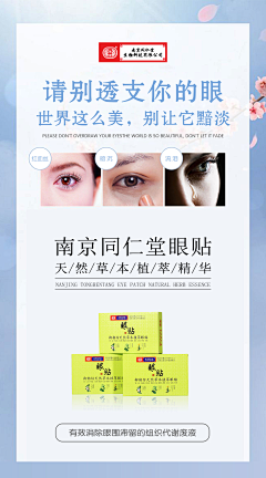 LSH123采集到海报