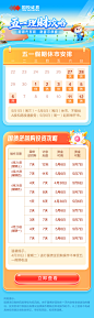 【国投证券】公众号长图