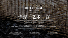 城建学院院长采集到景观概念