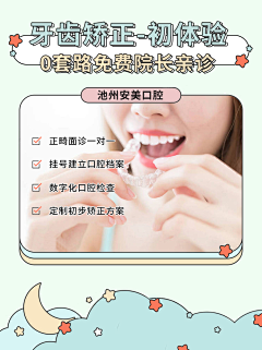 柳若拂风采集到小红书