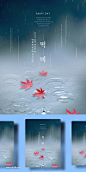 【乐分享】唯美朦胧下雨天雨伞雨滴PSD素材_平面素材_乐分享-设计共享素材平台 www.lfx20.com