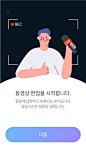 아이엠그라운드 소개페이지